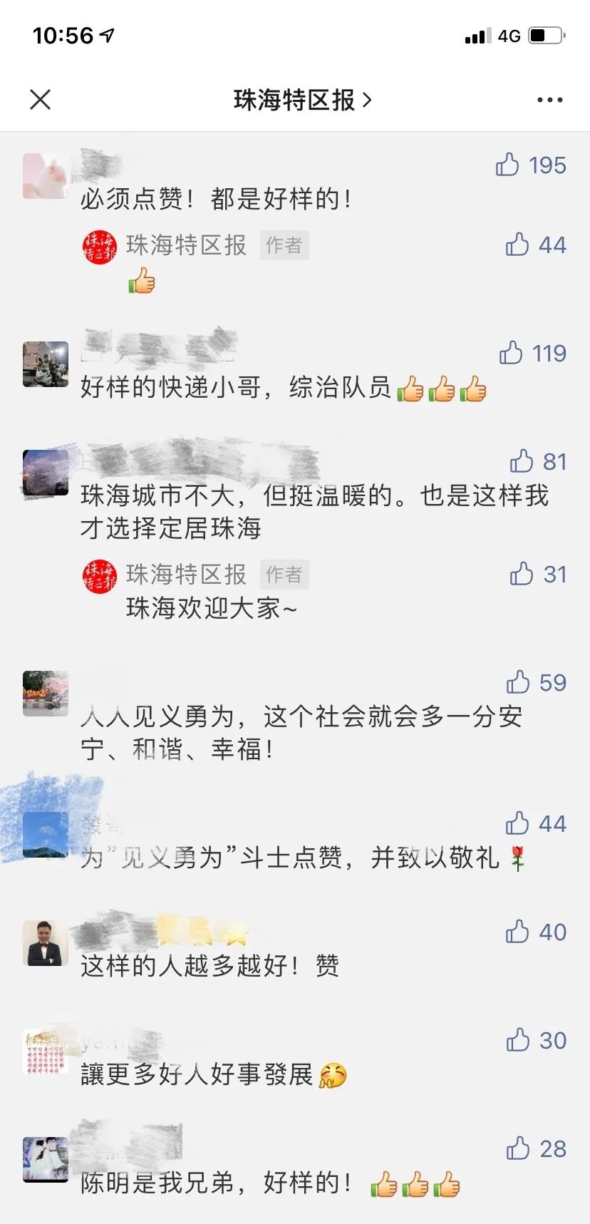 见2.jpg
